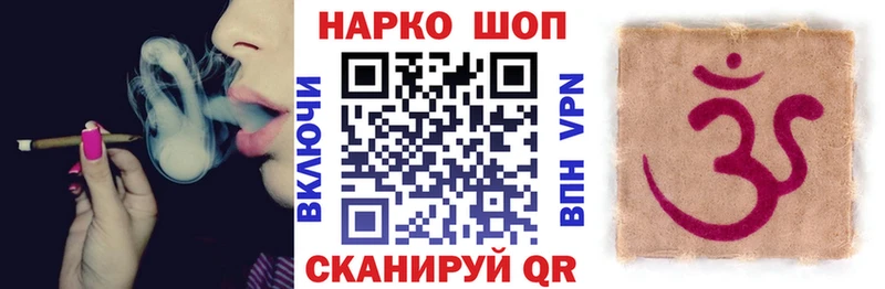 Купить наркотик Неман Конопля  Alpha PVP  Кокаин  ГАШ  Псилоцибиновые грибы  Меф 
