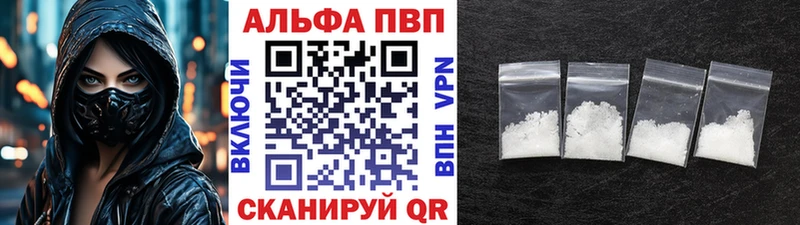 Alpha-PVP СК  Неман 
