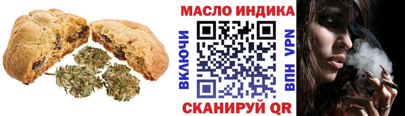 Cannafood марихуана Неман