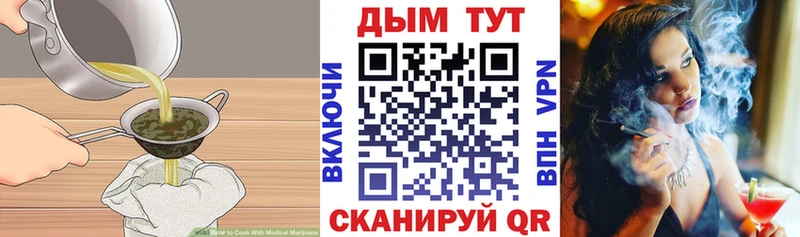 Cannafood конопля OMG онион Неман