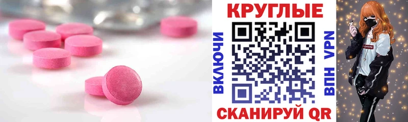 Ecstasy louis Vuitton  OMG ССЫЛКА  Неман  наркошоп 