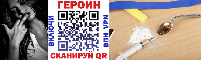 omg ТОР  Неман  ГЕРОИН хмурый 