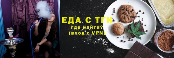 амфетамин Белоозёрский