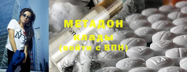 ALPHA PVP Балабаново
