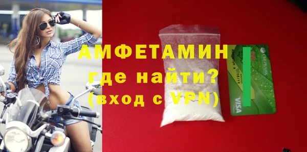 амфетамин Белоозёрский
