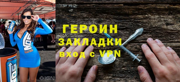 амфетамин Белоозёрский