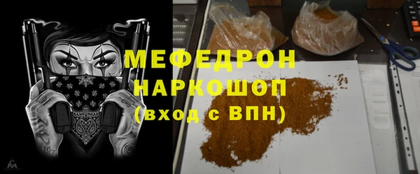 амфетамин Белоозёрский