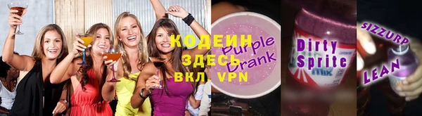 ALPHA PVP Балабаново