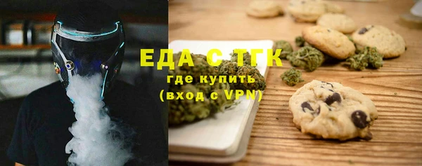 стафф Баксан