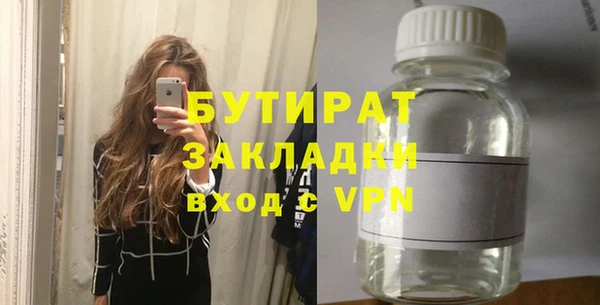 бошки Белокуриха