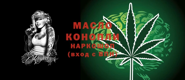 бошки Белокуриха