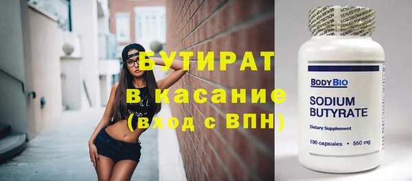 бошки Белокуриха