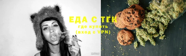 мефедрон Ельня