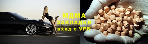 ALPHA PVP Балабаново