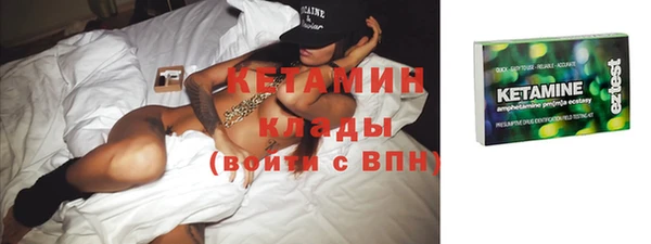шишки Беломорск
