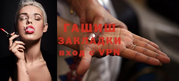 стафф Баксан