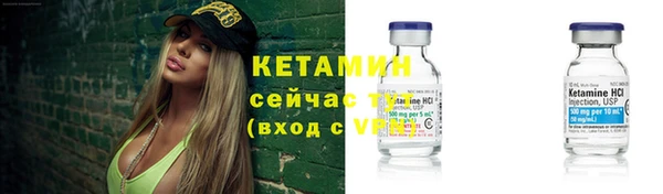 кокаин Елизово
