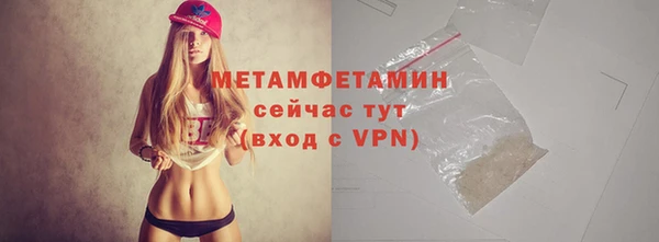 бошки Белокуриха