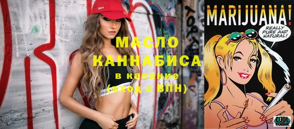 шишки Беломорск