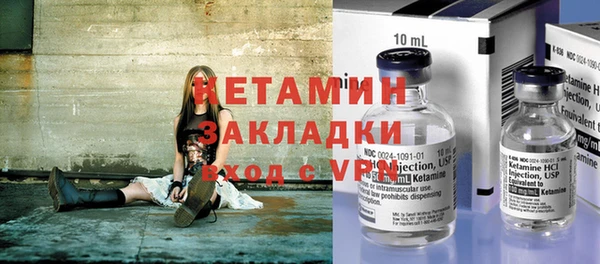 стафф Баксан