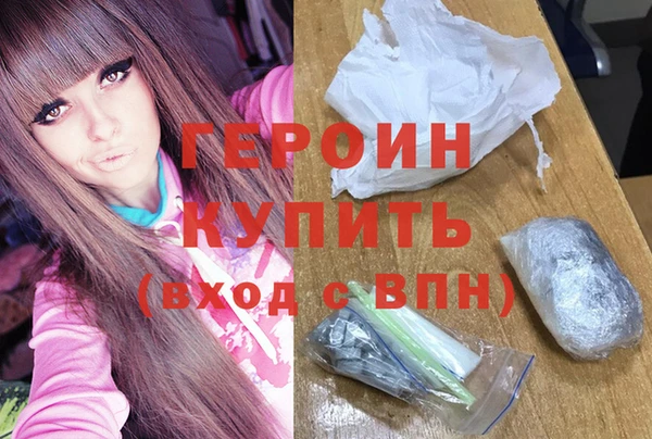 амфетамин Белоозёрский