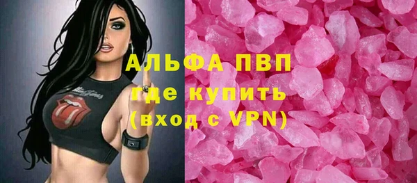 амфетамин Белоозёрский