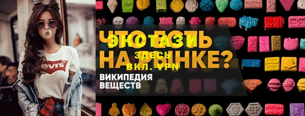 амфетамин Белоозёрский