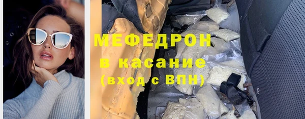 ешки Елабуга