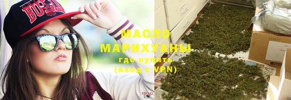 ALPHA PVP Балабаново