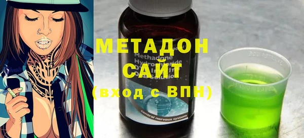 стафф Баксан