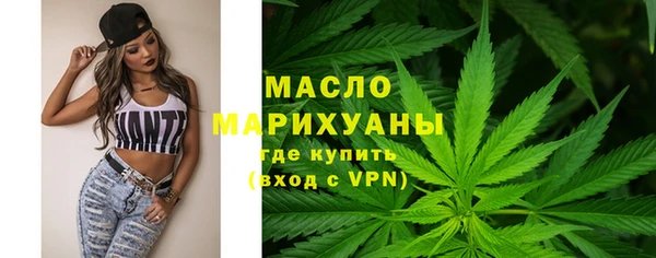 бошки Белокуриха