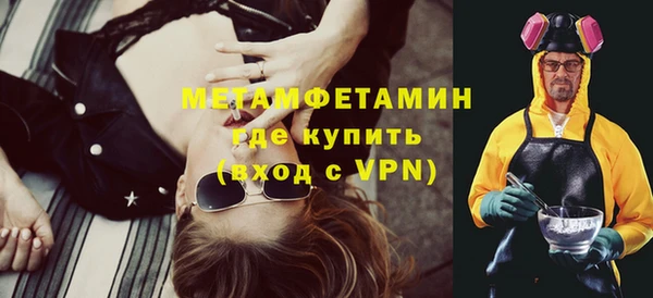 стафф Баксан