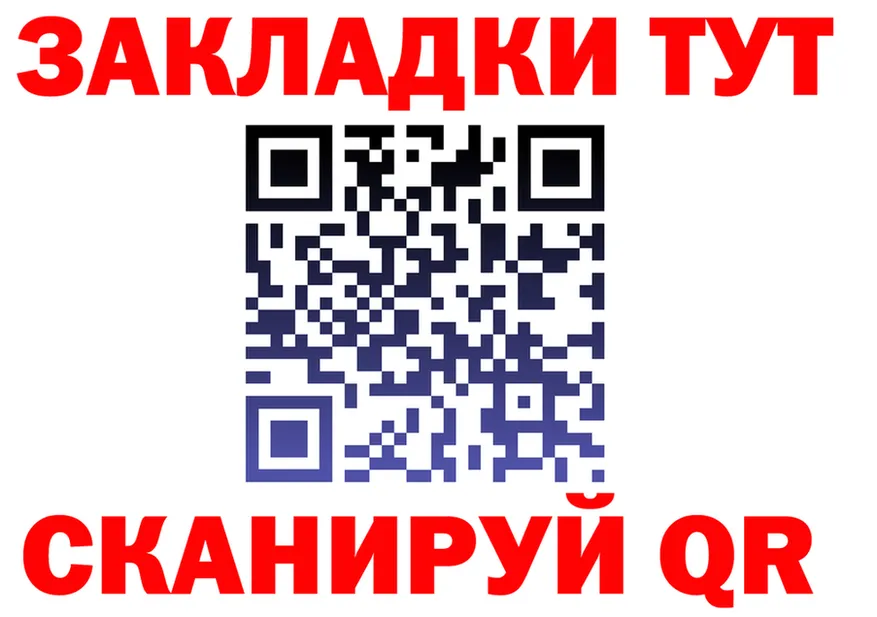 МЕФ VHQ ТОР площадка кракен Неман