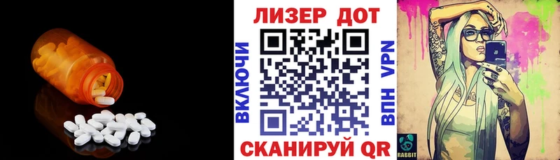 LSD-25 экстази ecstasy  Неман 