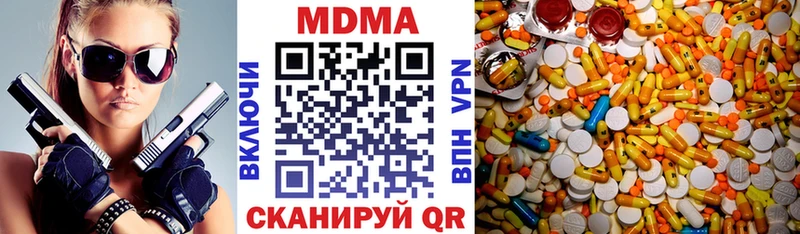 МДМА молли  Неман 