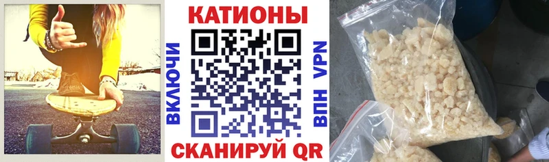 Мефедрон mephedrone  наркошоп  Неман 