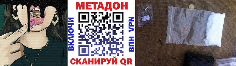 как найти наркотики  Неман  Метадон VHQ 