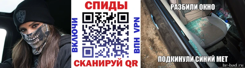Первитин винт  где купить   Неман 