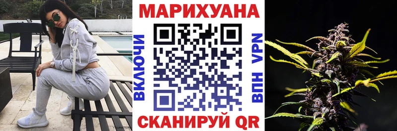 Шишки марихуана Amnesia  Неман 